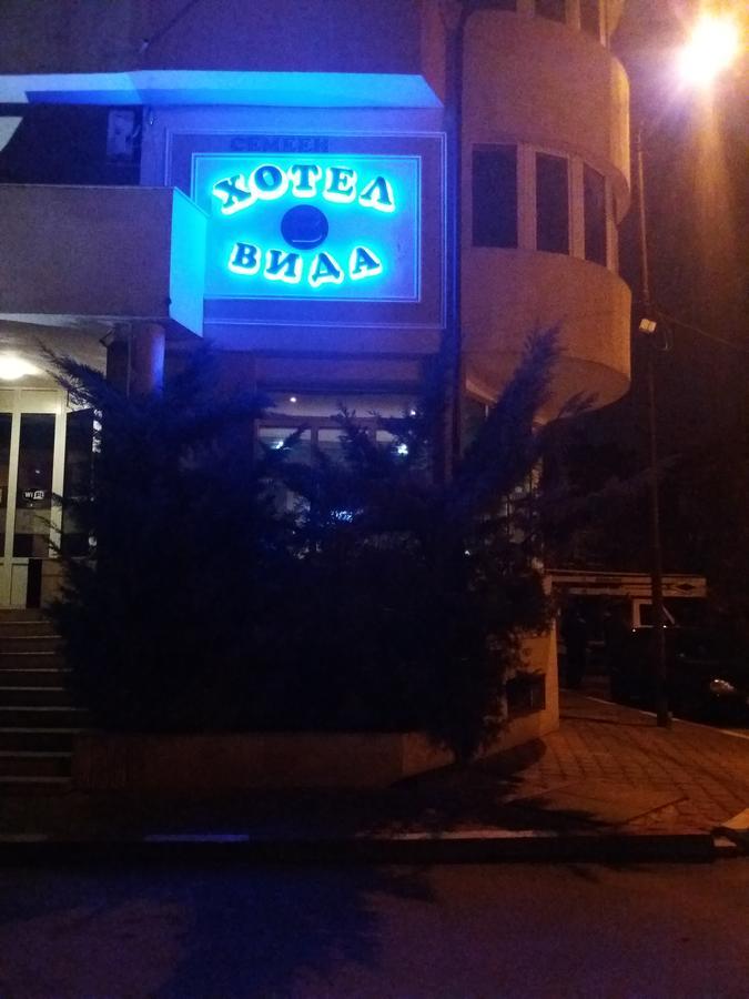 Vida Family Hotel วีดิน ภายนอก รูปภาพ